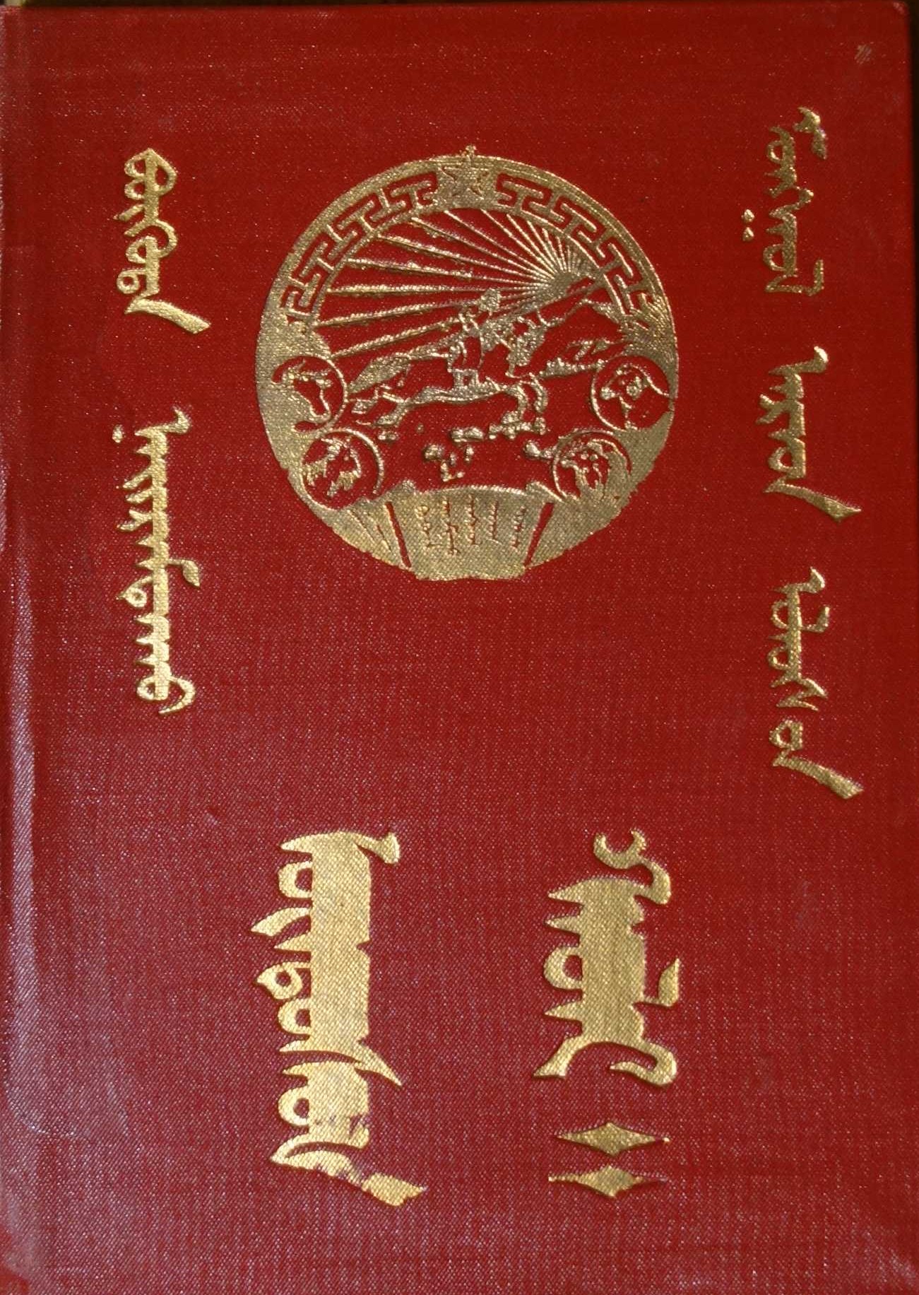 UX19401940mb_bearbeitet