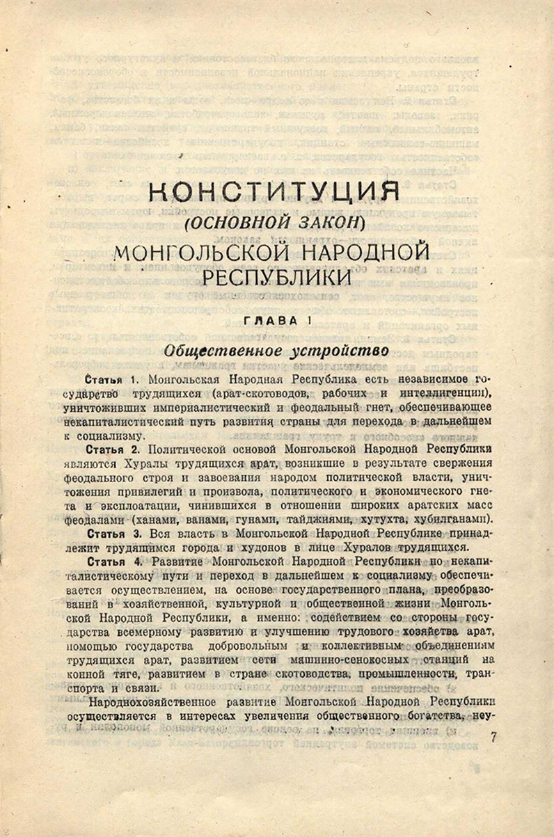 UX_1940_1941_ru