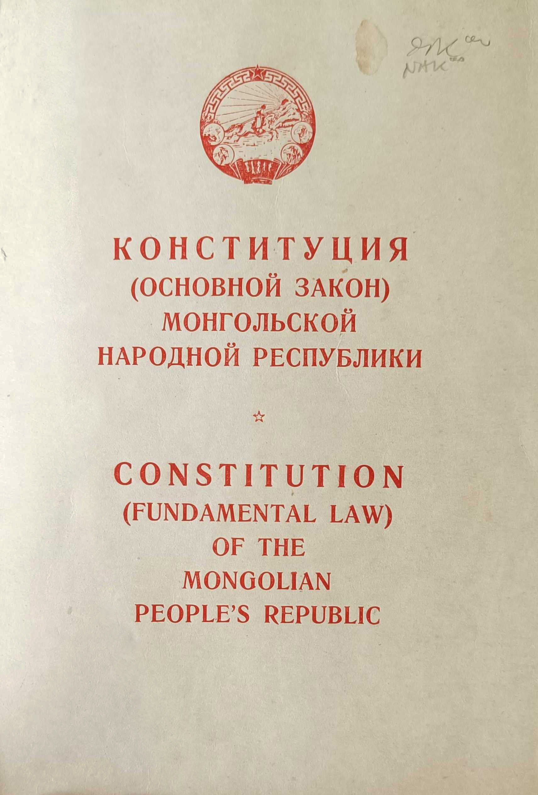 UX_1949_1949_re