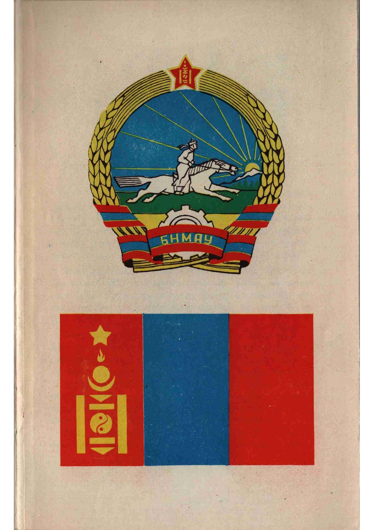 UX_1960_1973_mn_p_005