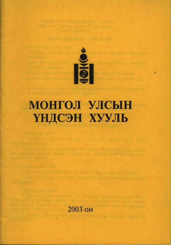 UX_1992_3