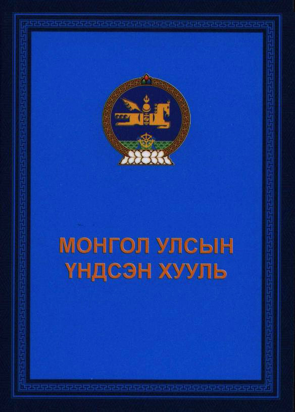UX_1992_5